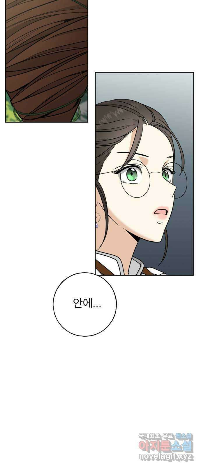 크림슨 하트 16화 - 란족과의 전투 15