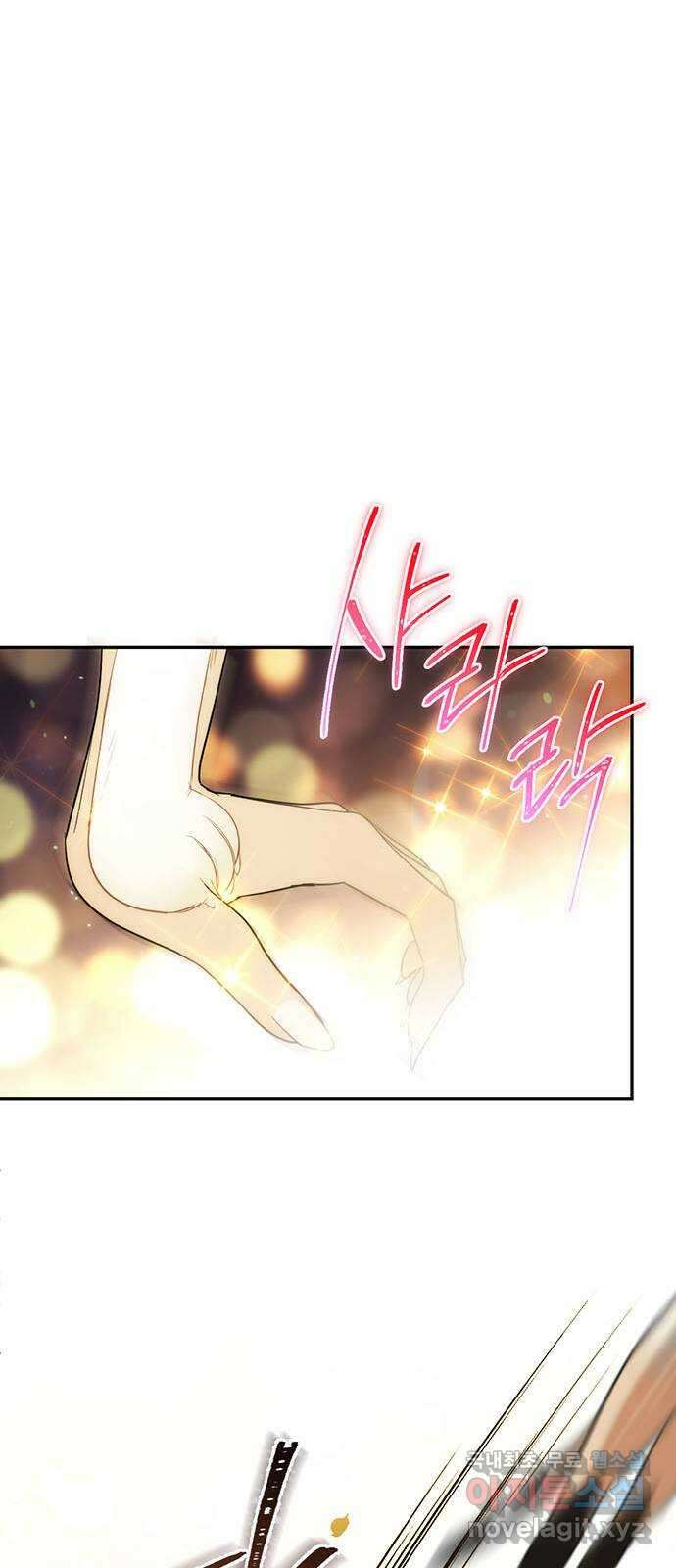크림슨 하트 16화 - 란족과의 전투 30