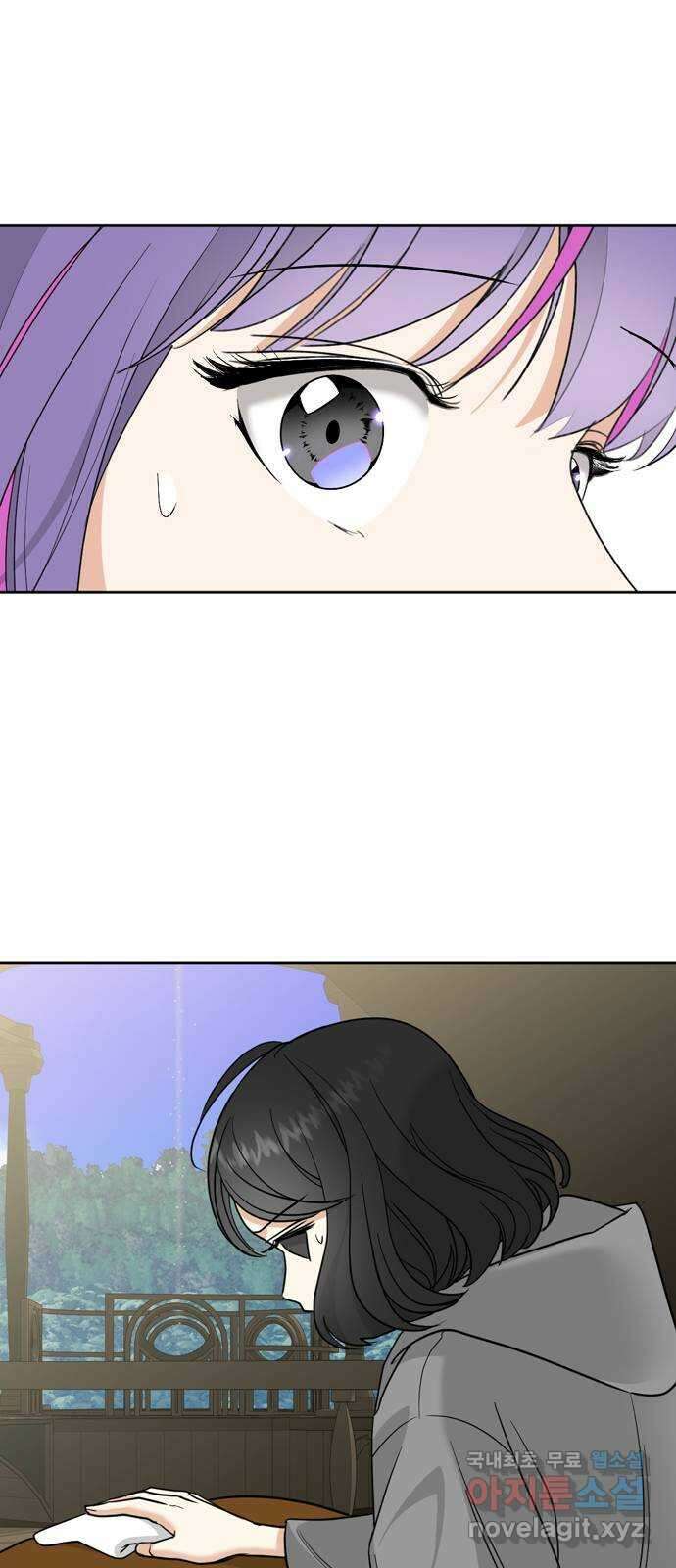 크림슨 하트 16화 - 란족과의 전투 55