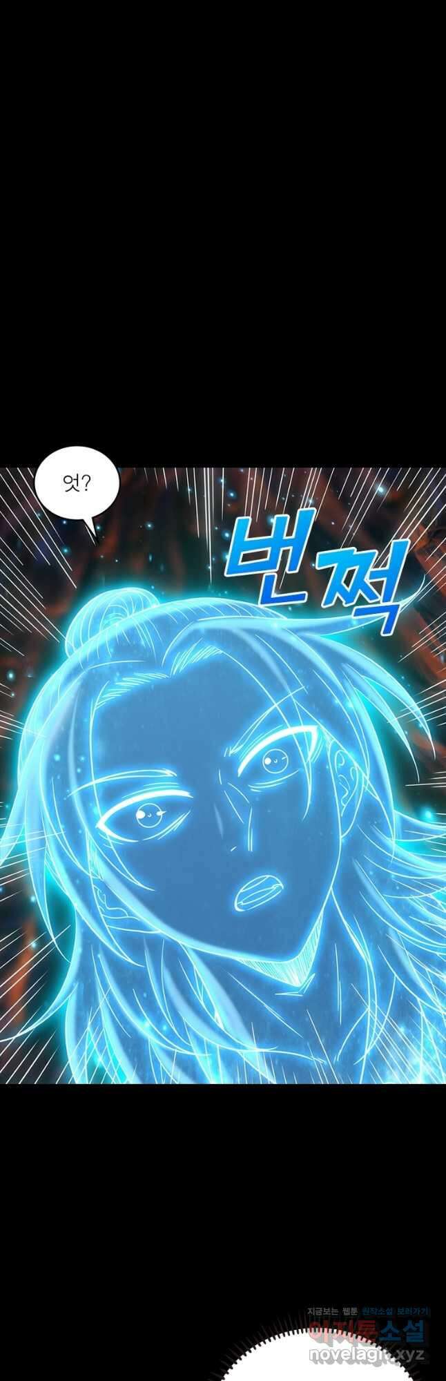 소르골 전기:천년전쟁 237화 19