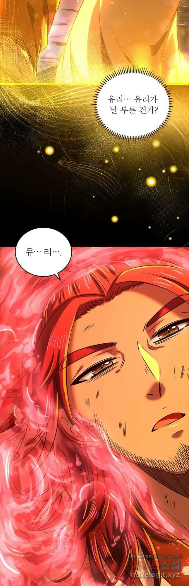 소르골 전기:천년전쟁 237화 32