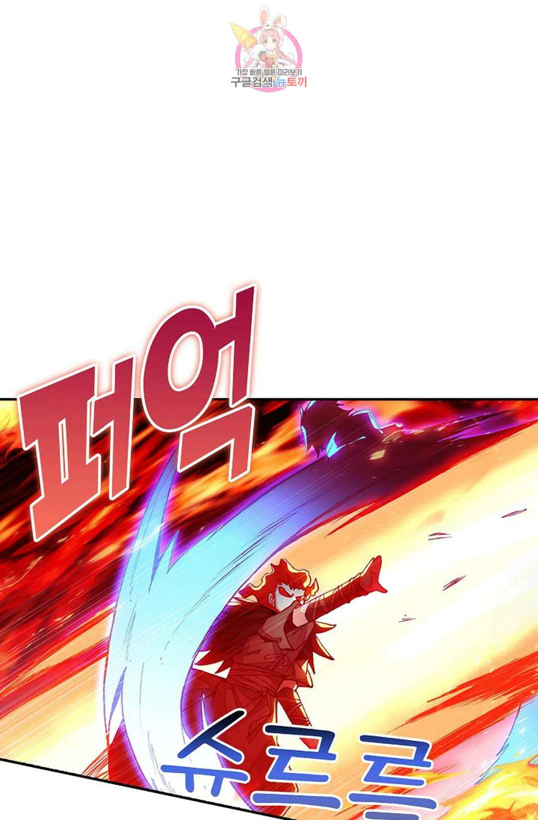 사신 영웅전: 바보 마법사 영웅이 되다 218화 20