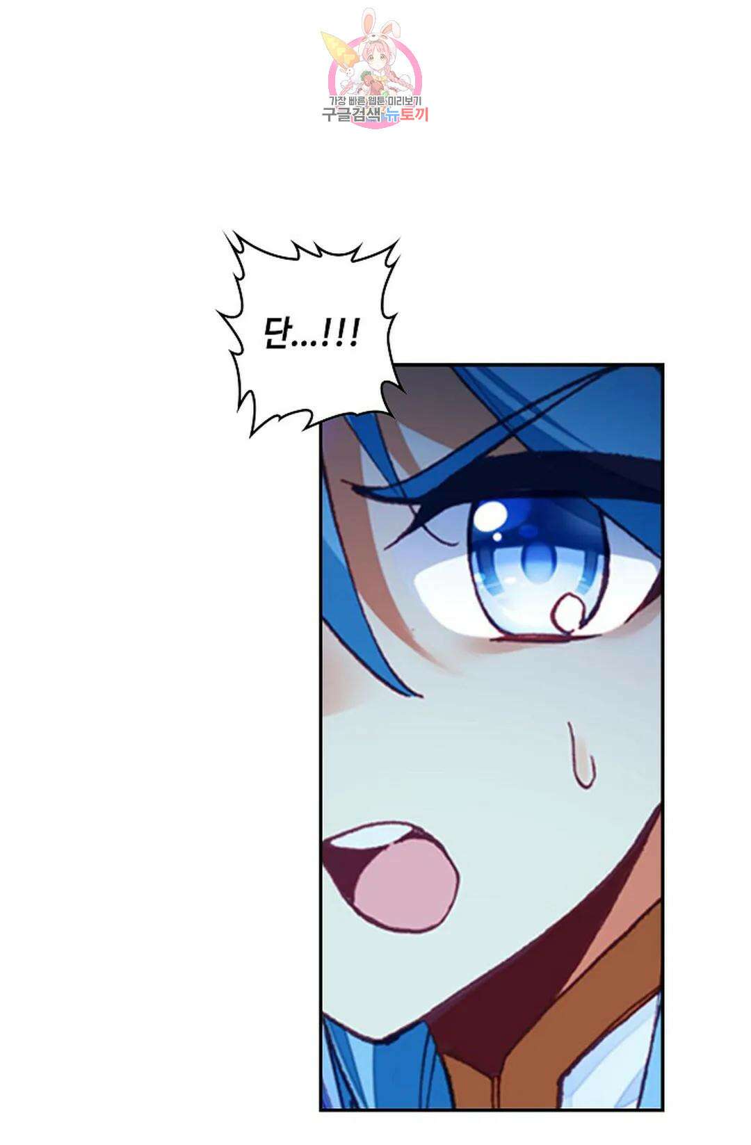 사신 영웅전: 바보 마법사 영웅이 되다 218화 31