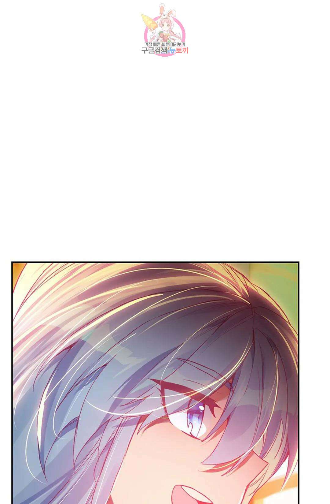 사신 영웅전: 바보 마법사 영웅이 되다 218화 67