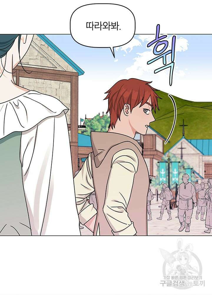나의 추락이 찬란하도록 63화 11