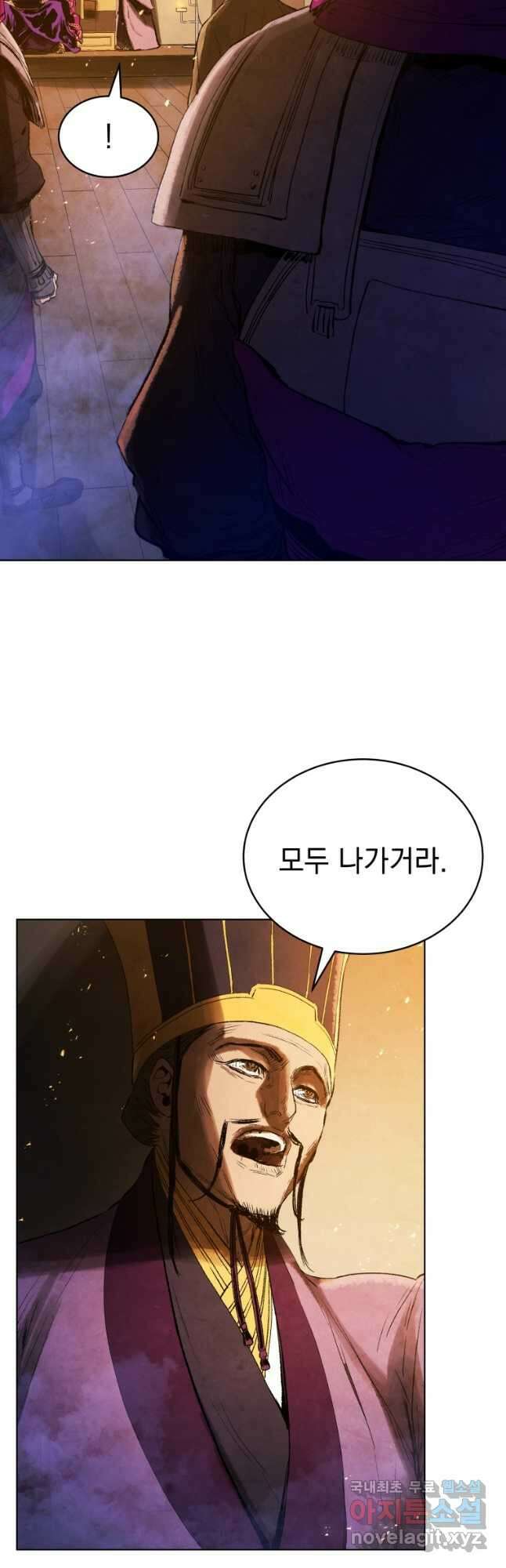 삼국지 여포전 81화 5