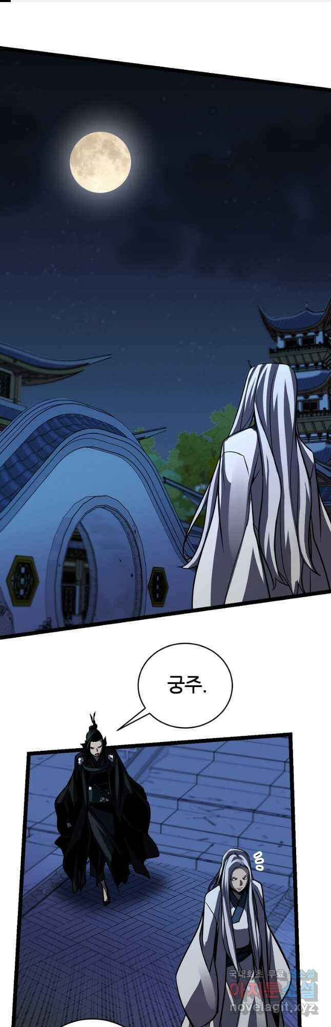 빙상매화 23화 1