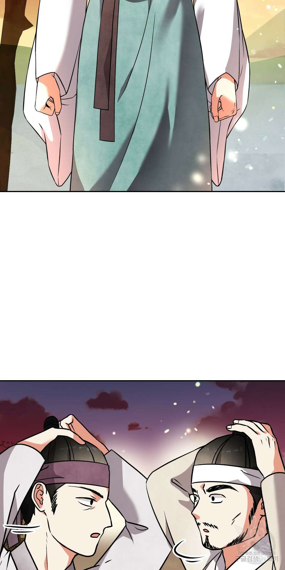 도성마녀 미리내 12화 12