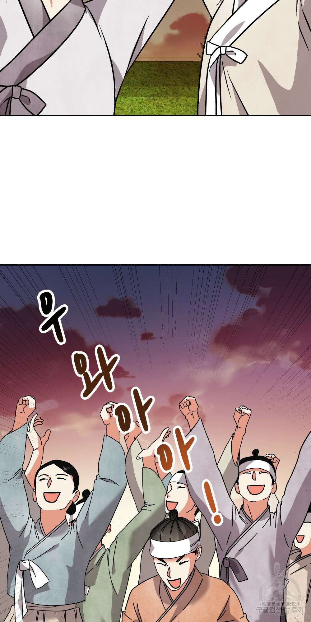 도성마녀 미리내 12화 13
