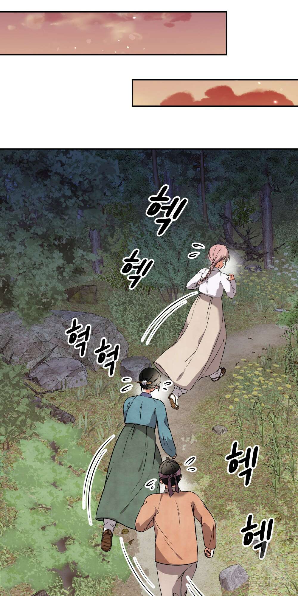 도성마녀 미리내 12화 18