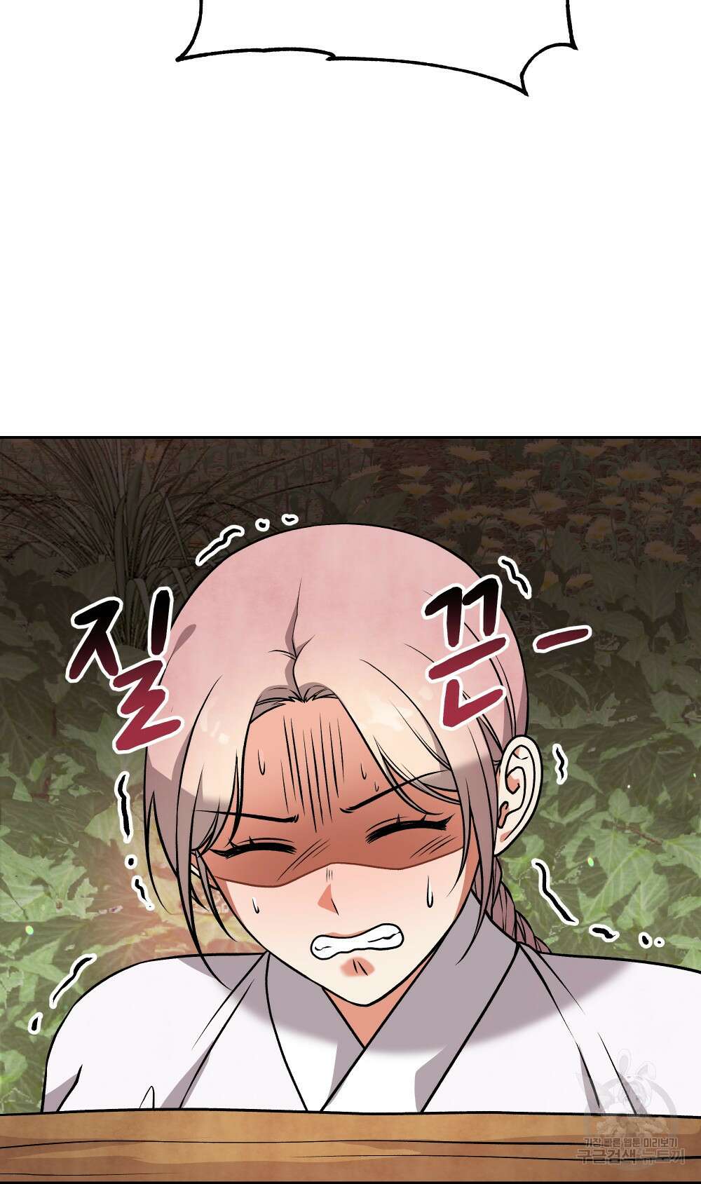 도성마녀 미리내 12화 45