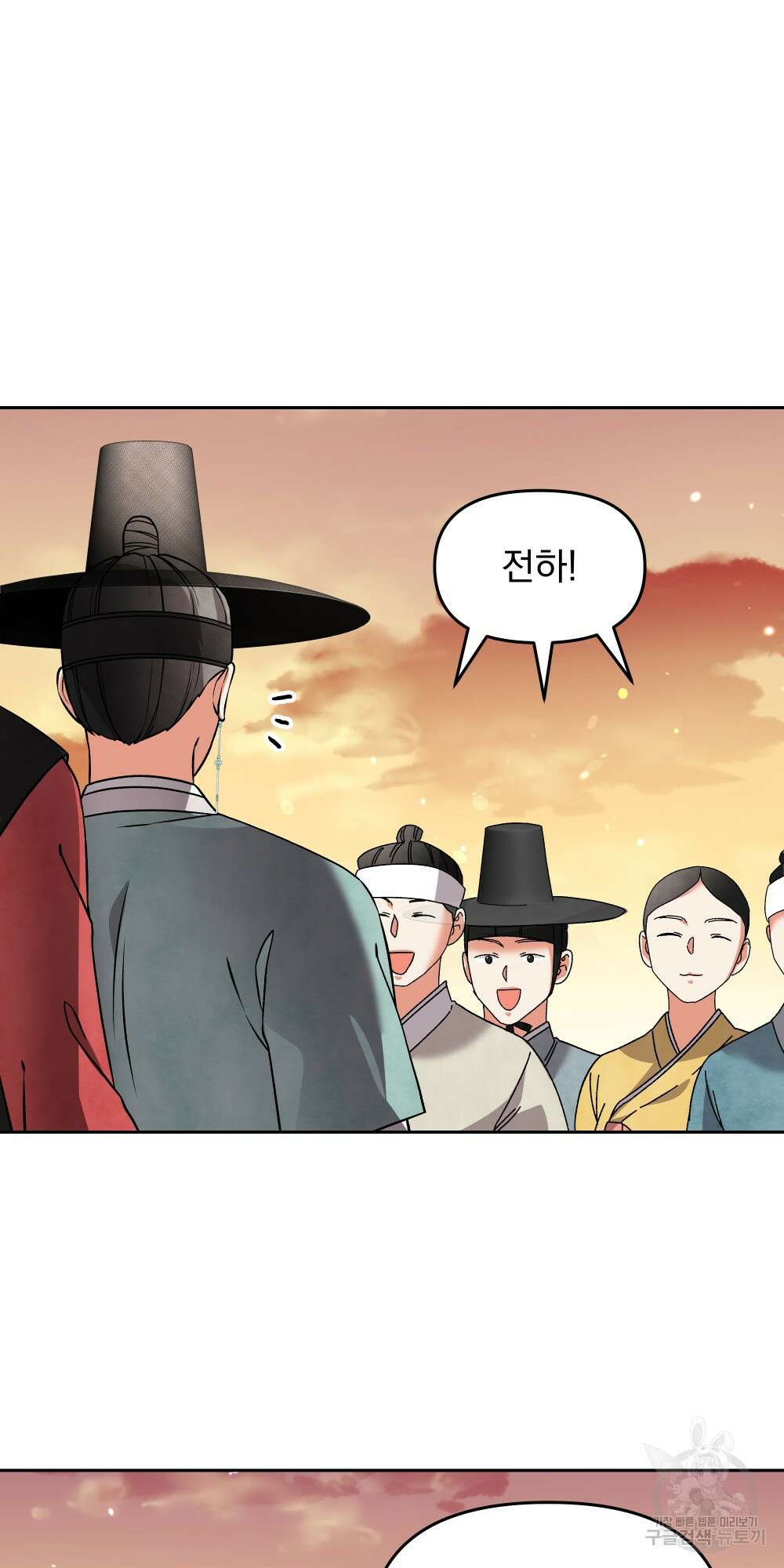 도성마녀 미리내 12화 69