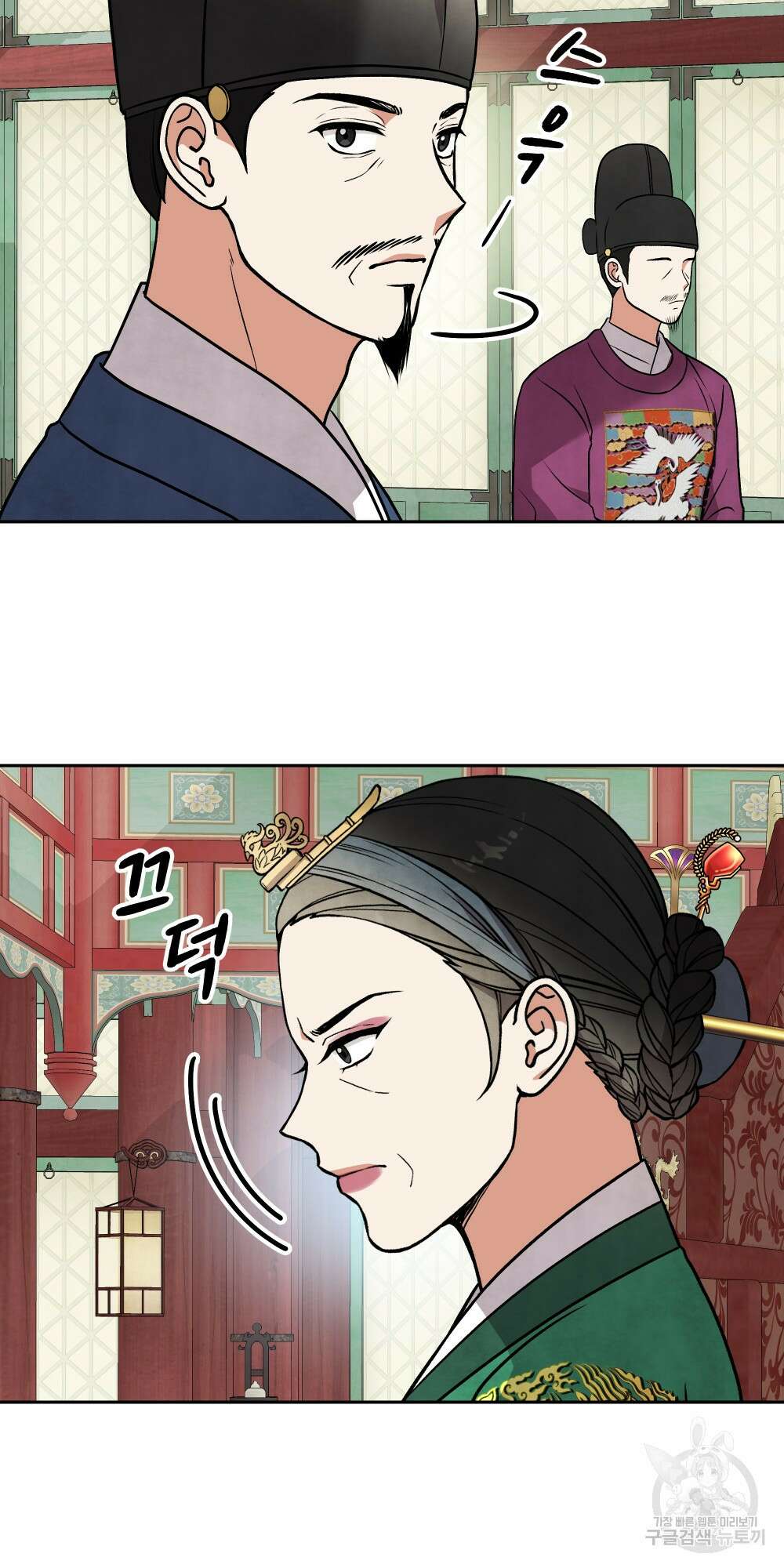 도성마녀 미리내 16화 65