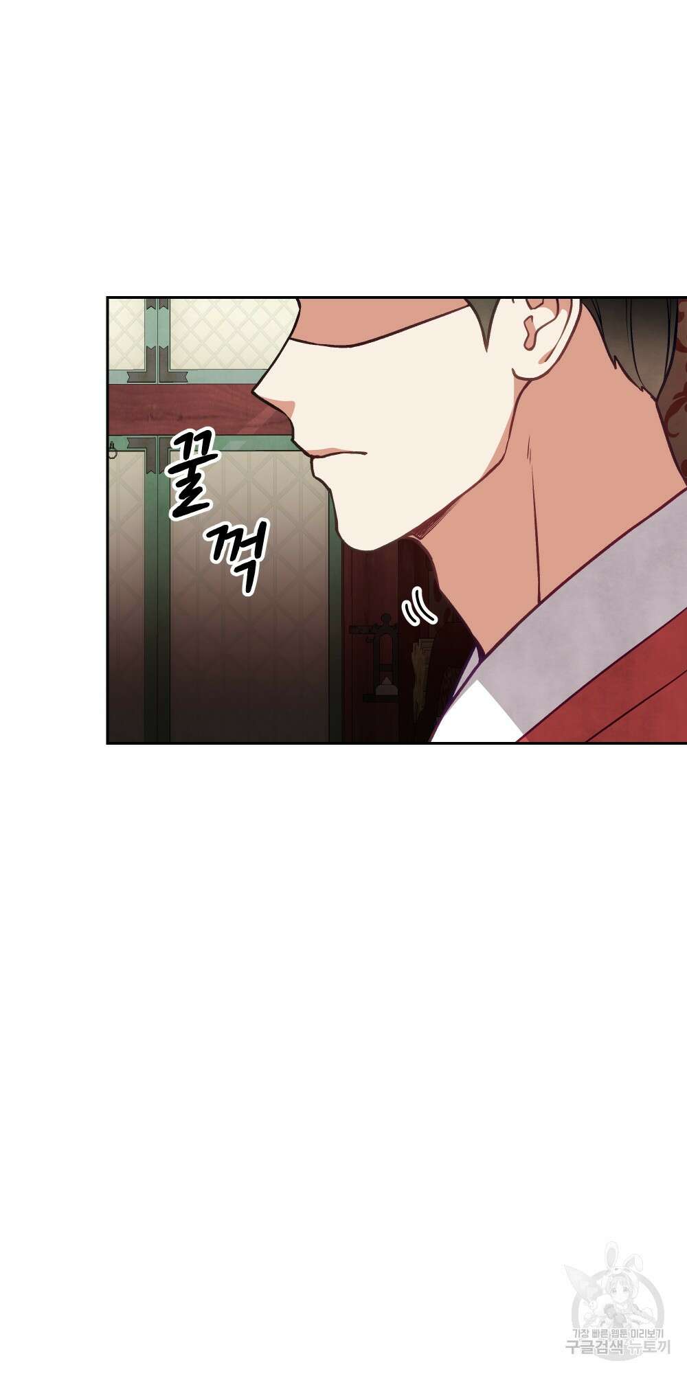도성마녀 미리내 16화 67