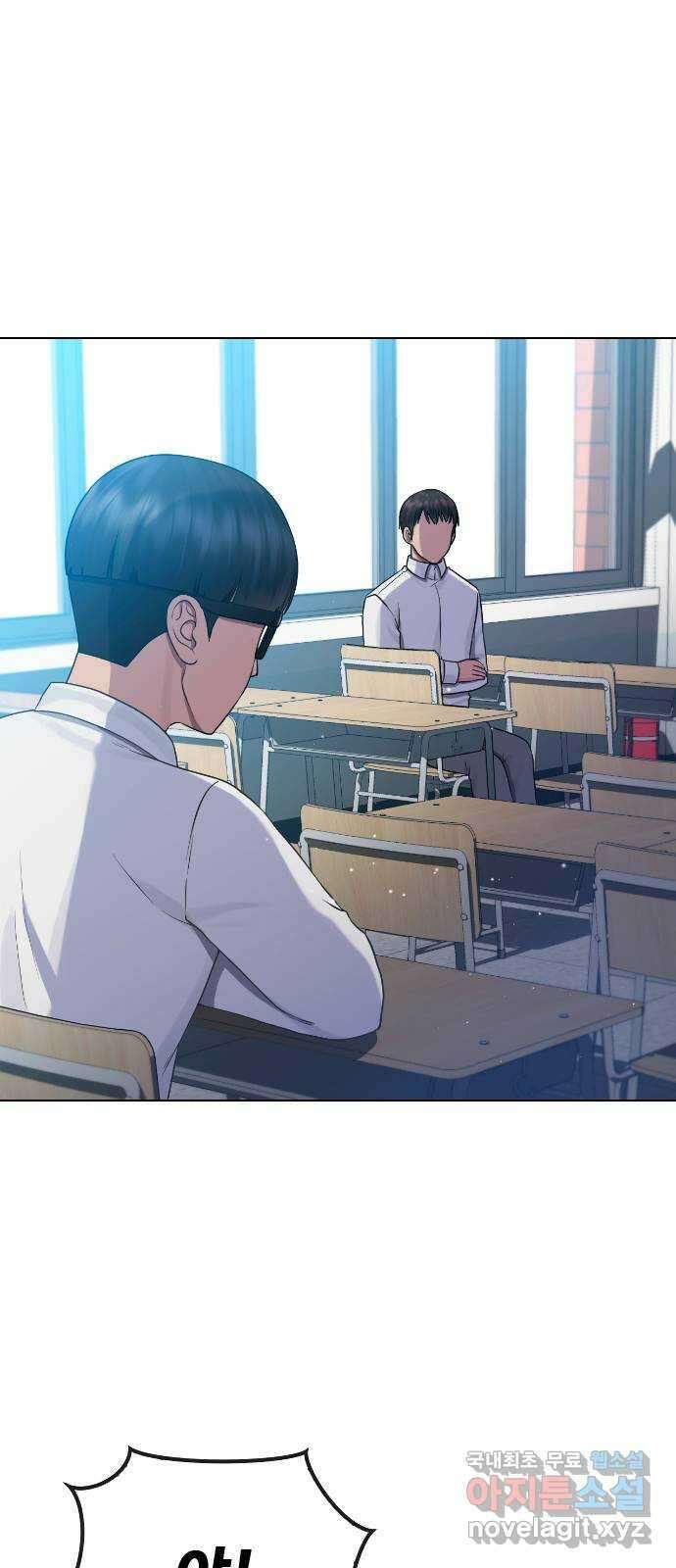 최면학교 마지막화. 최면 14