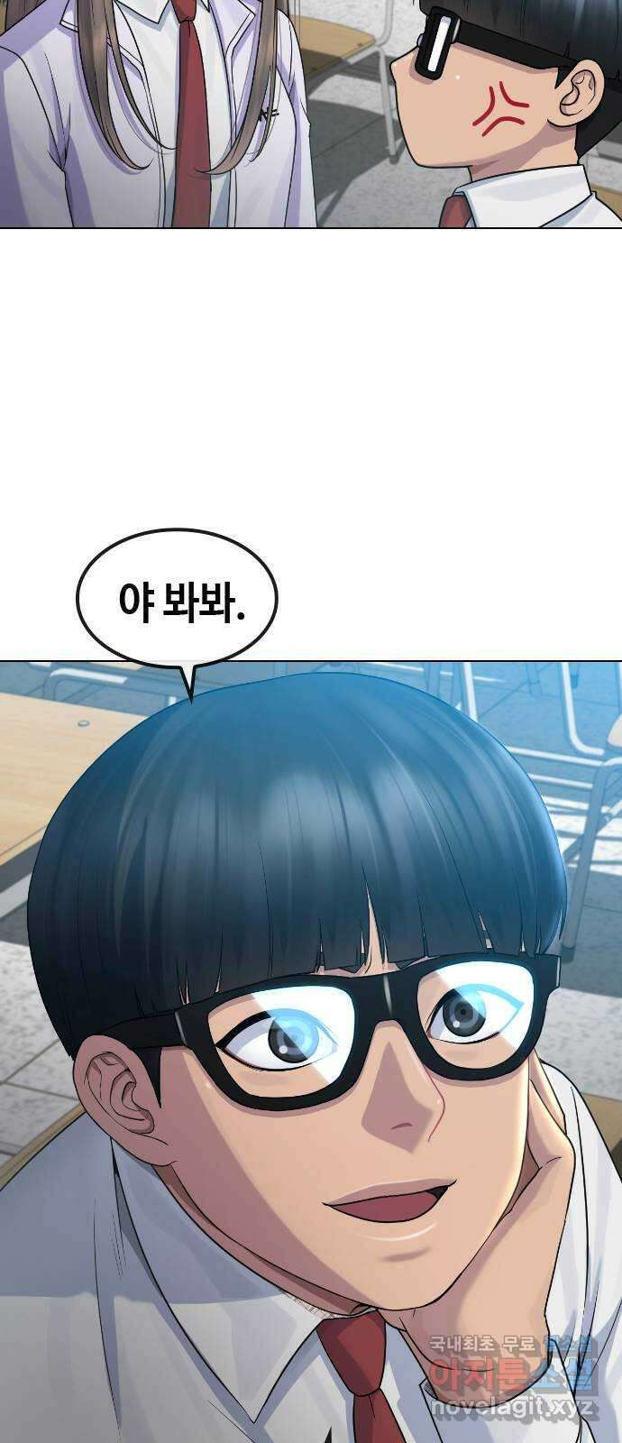 최면학교 마지막화. 최면 25