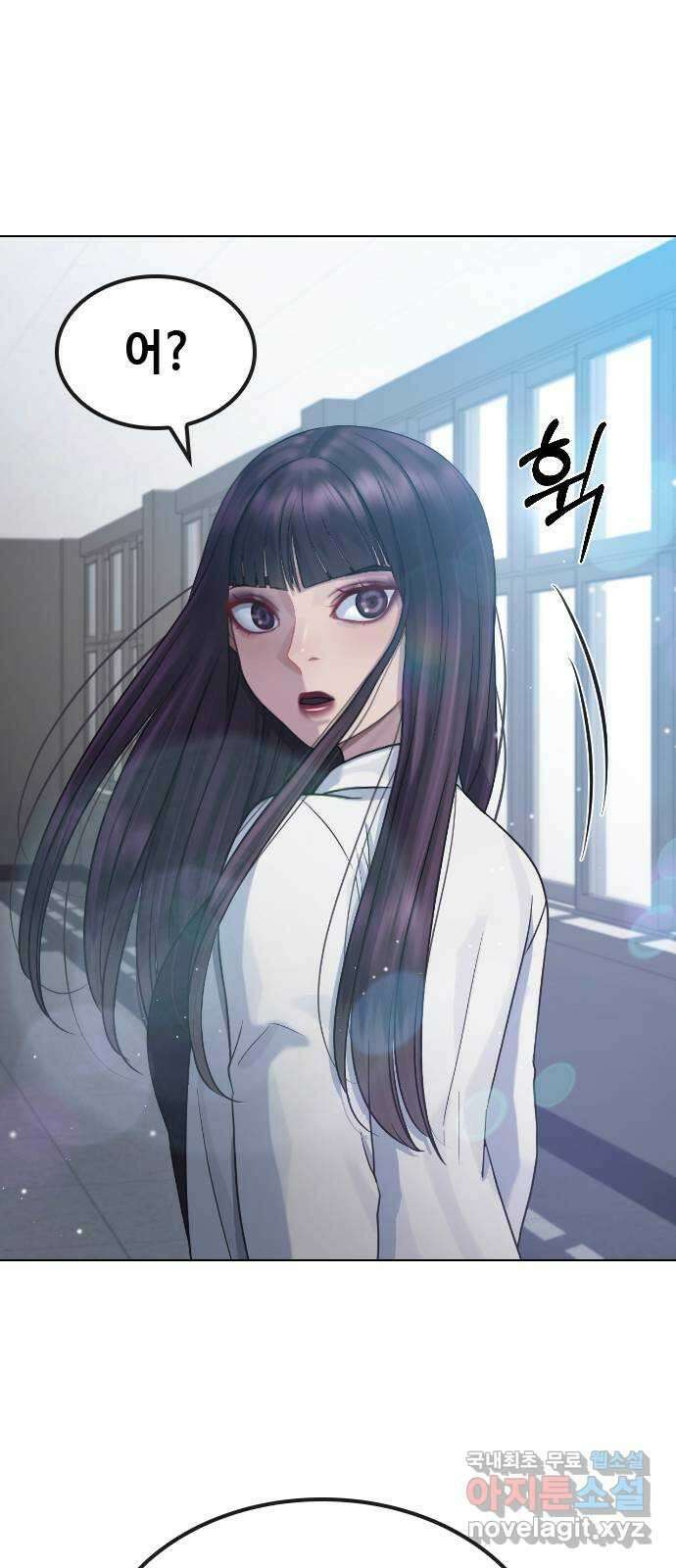 최면학교 마지막화. 최면 36