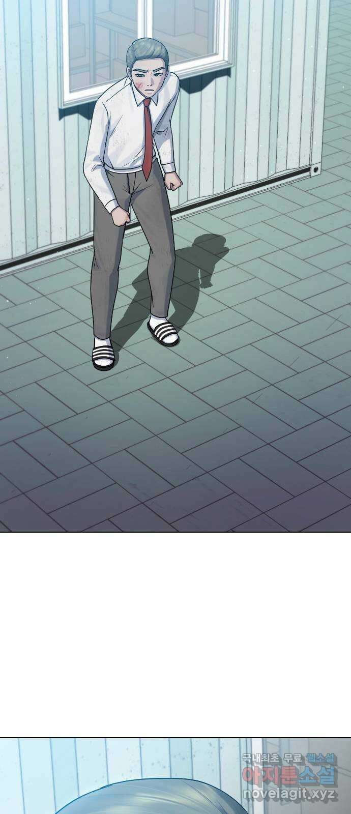 최면학교 마지막화. 최면 53