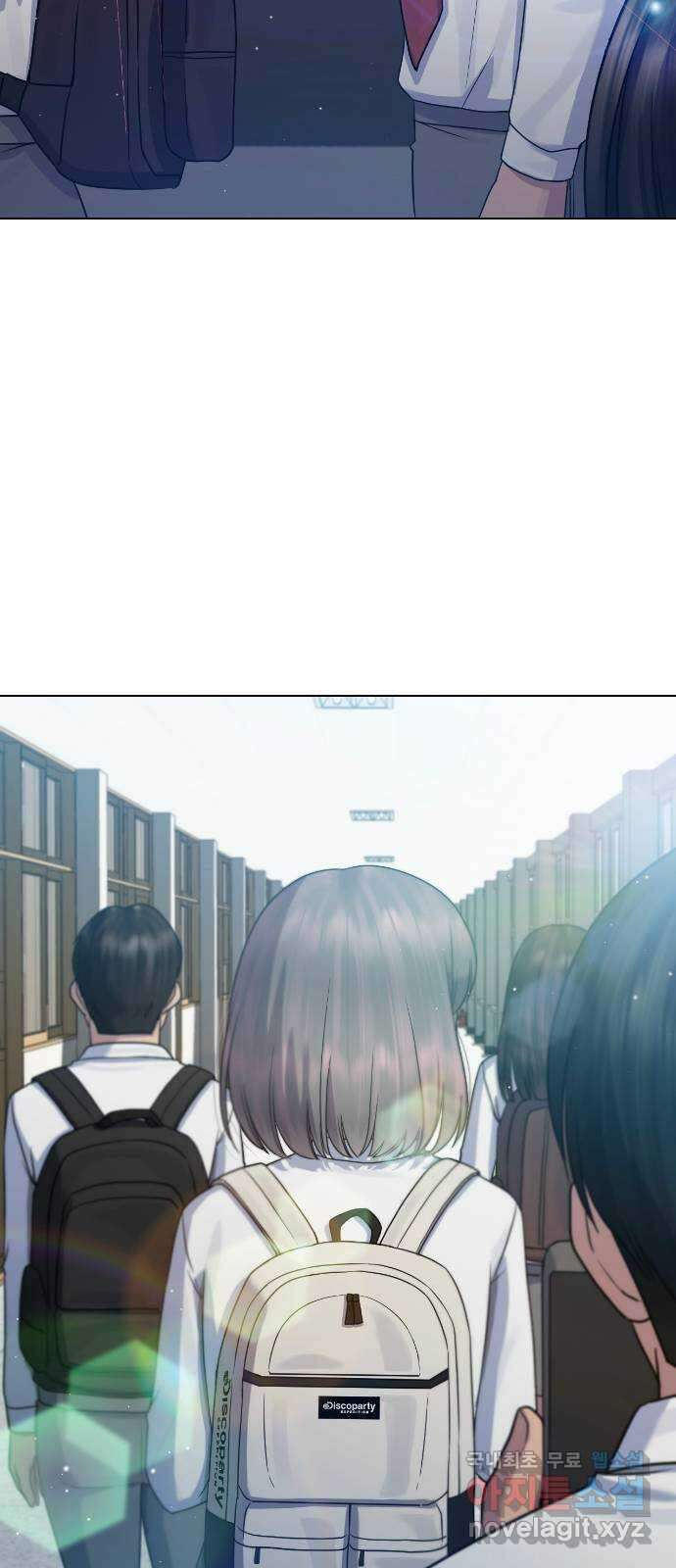 최면학교 마지막화. 최면 71