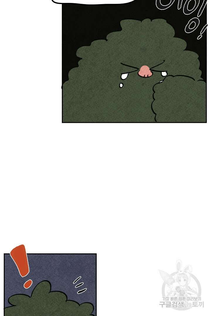 금복이 이야기 외전 8화 31