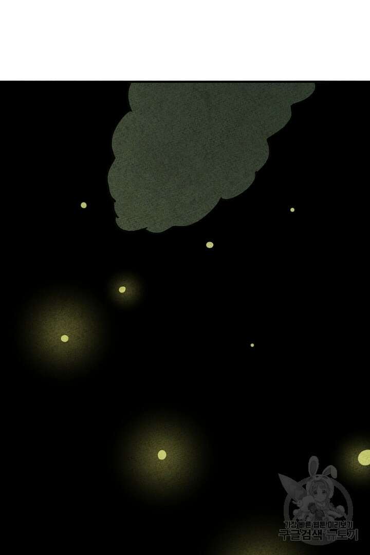 금복이 이야기 외전 8화 33