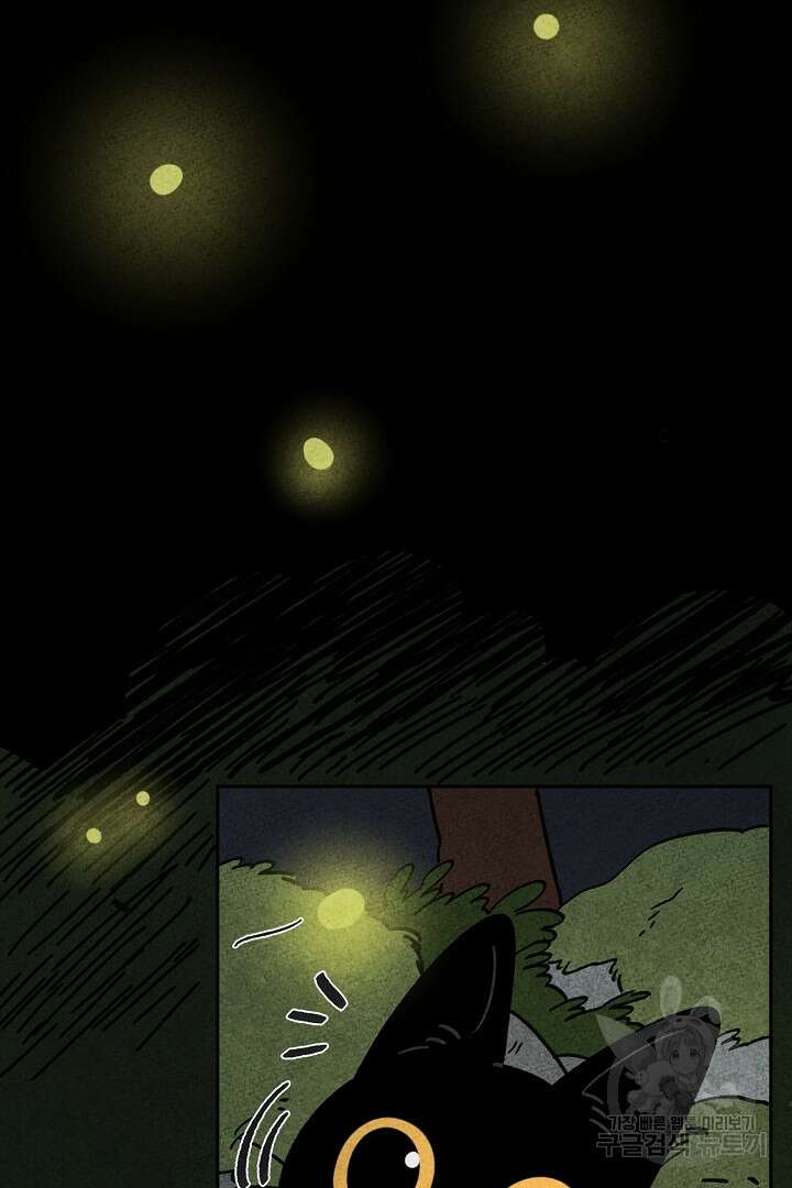 금복이 이야기 외전 8화 34