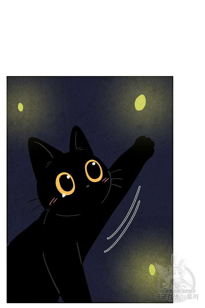 금복이 이야기 외전 8화 37