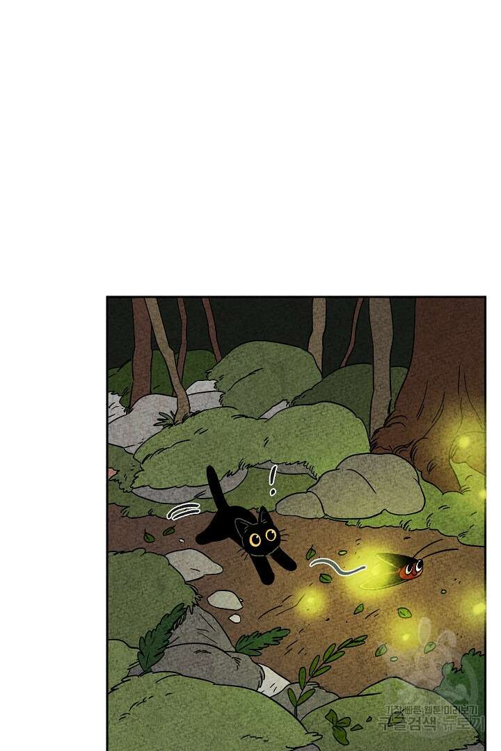금복이 이야기 외전 8화 39