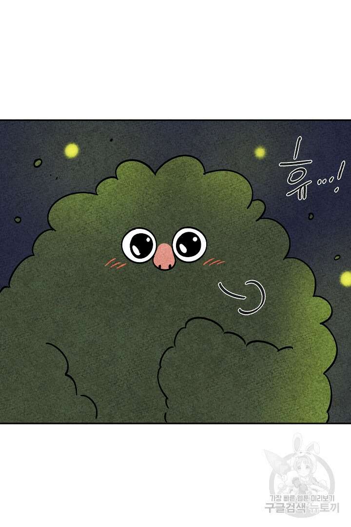 금복이 이야기 외전 8화 41