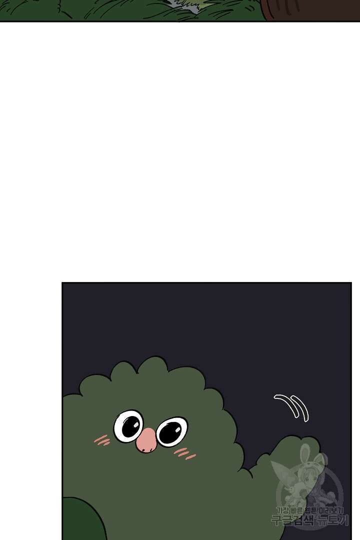 금복이 이야기 외전 8화 55