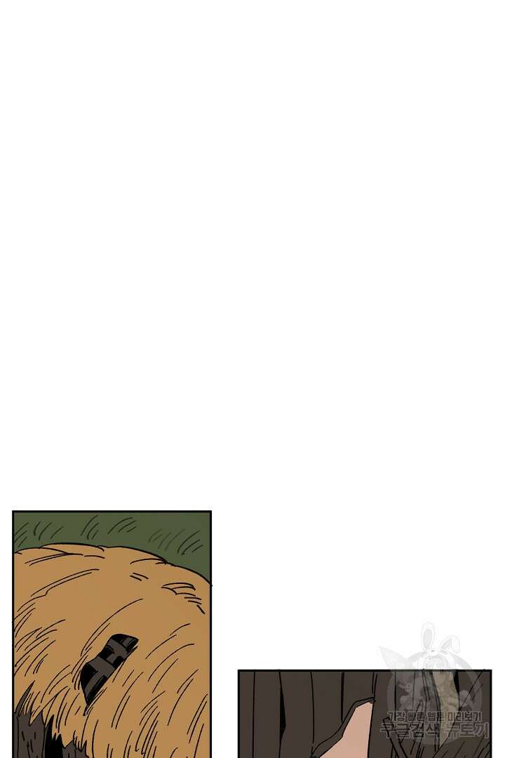금복이 이야기 외전 8화 61