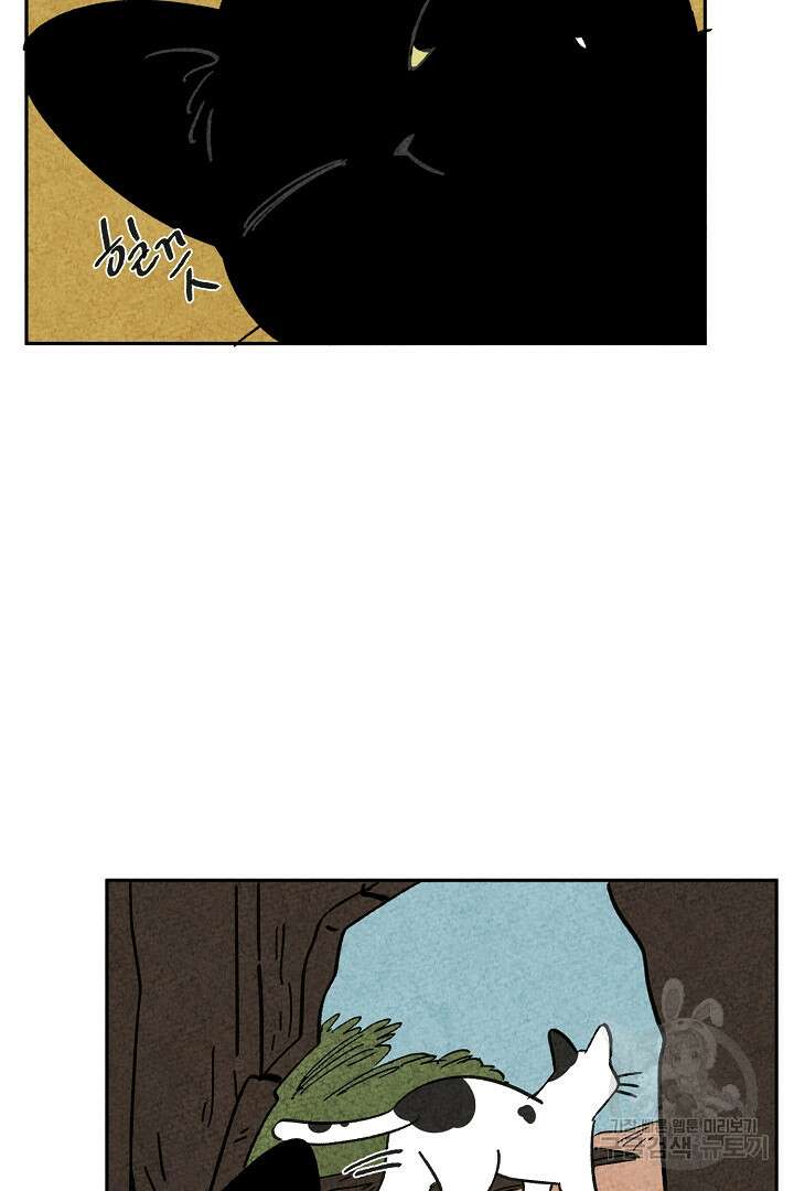 금복이 이야기 외전 8화 67