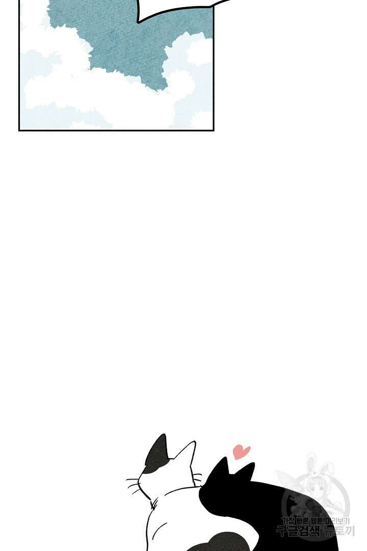 금복이 이야기 외전 8화 69