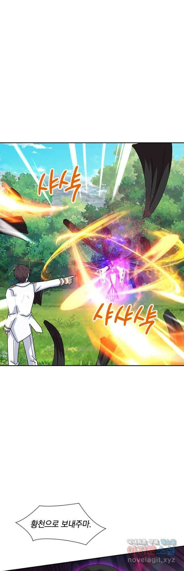 제왕의 귀환 155화 5