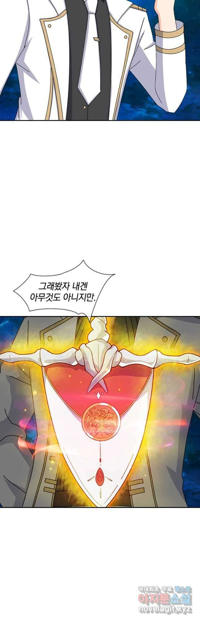 제왕의 귀환 155화 12
