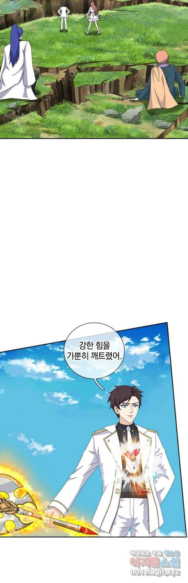 제왕의 귀환 155화 14