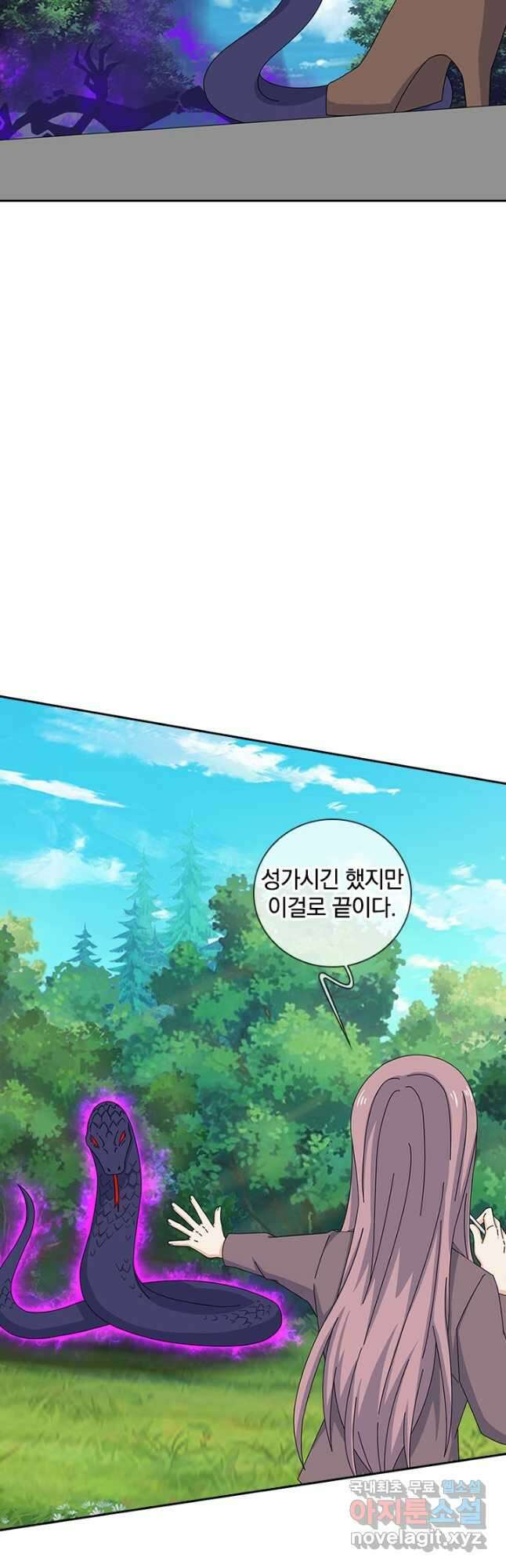 제왕의 귀환 155화 20
