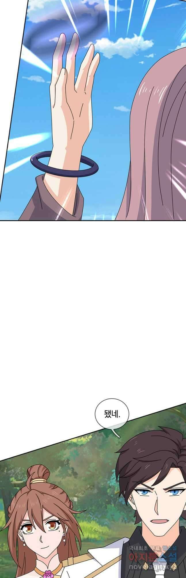 제왕의 귀환 155화 22