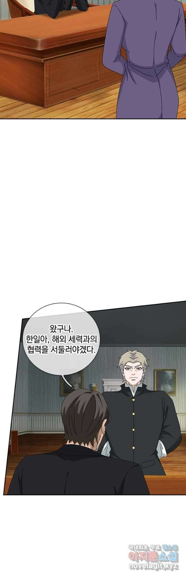제왕의 귀환 155화 29