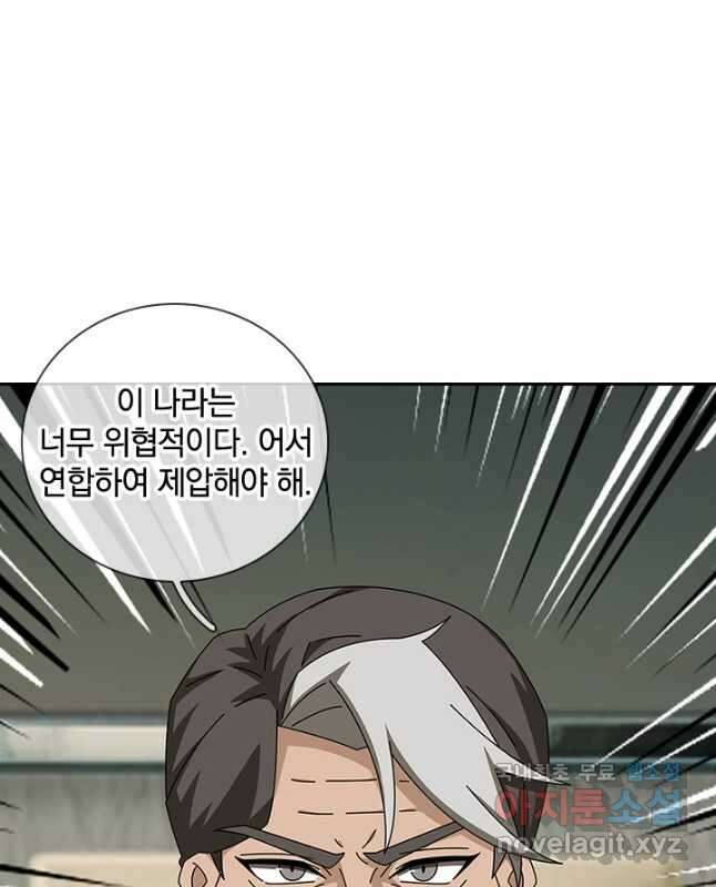 제왕의 귀환 155화 30
