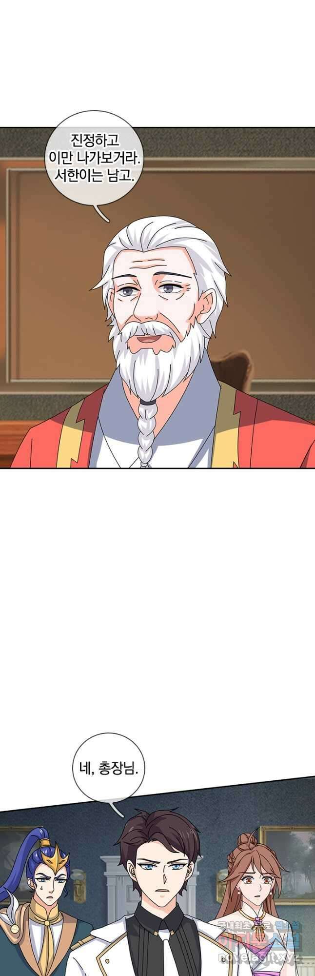 제왕의 귀환 155화 38