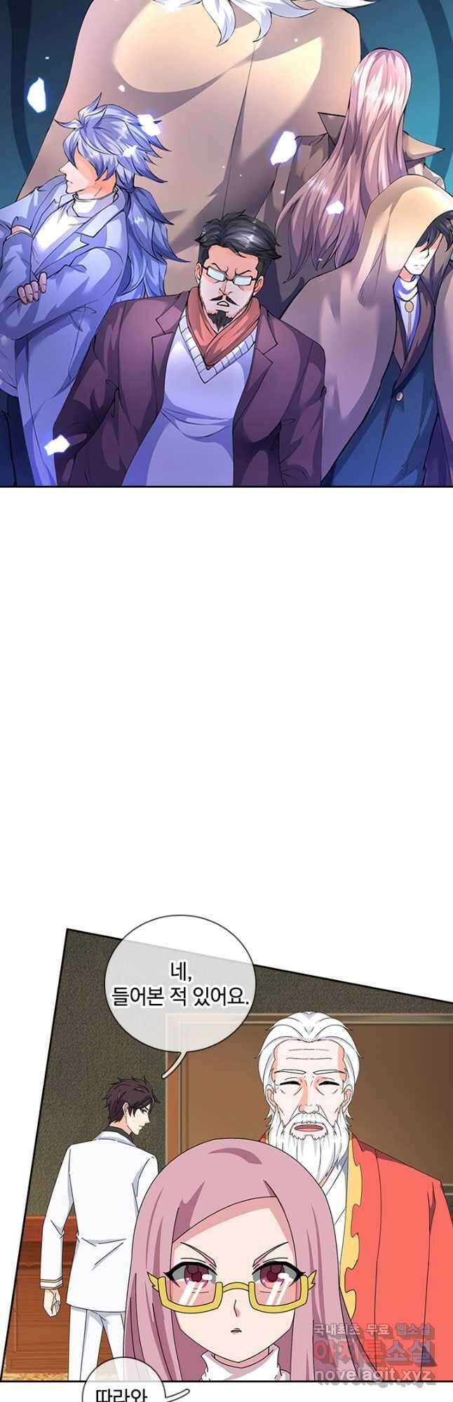 제왕의 귀환 155화 41