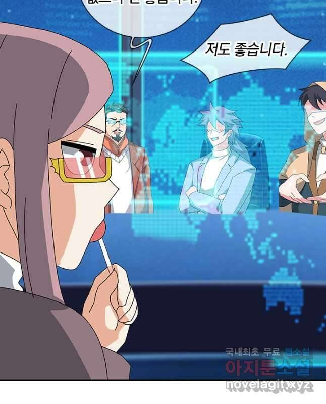 제왕의 귀환 155화 45