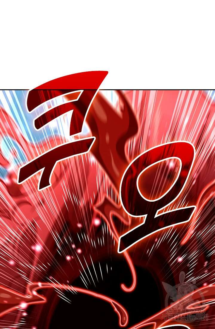 악역 플레이어는 강해지고 싶다 243화 31