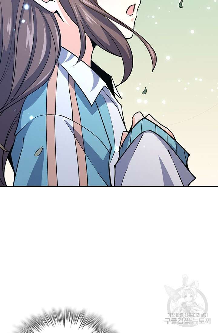 악역 플레이어는 강해지고 싶다 243화 40