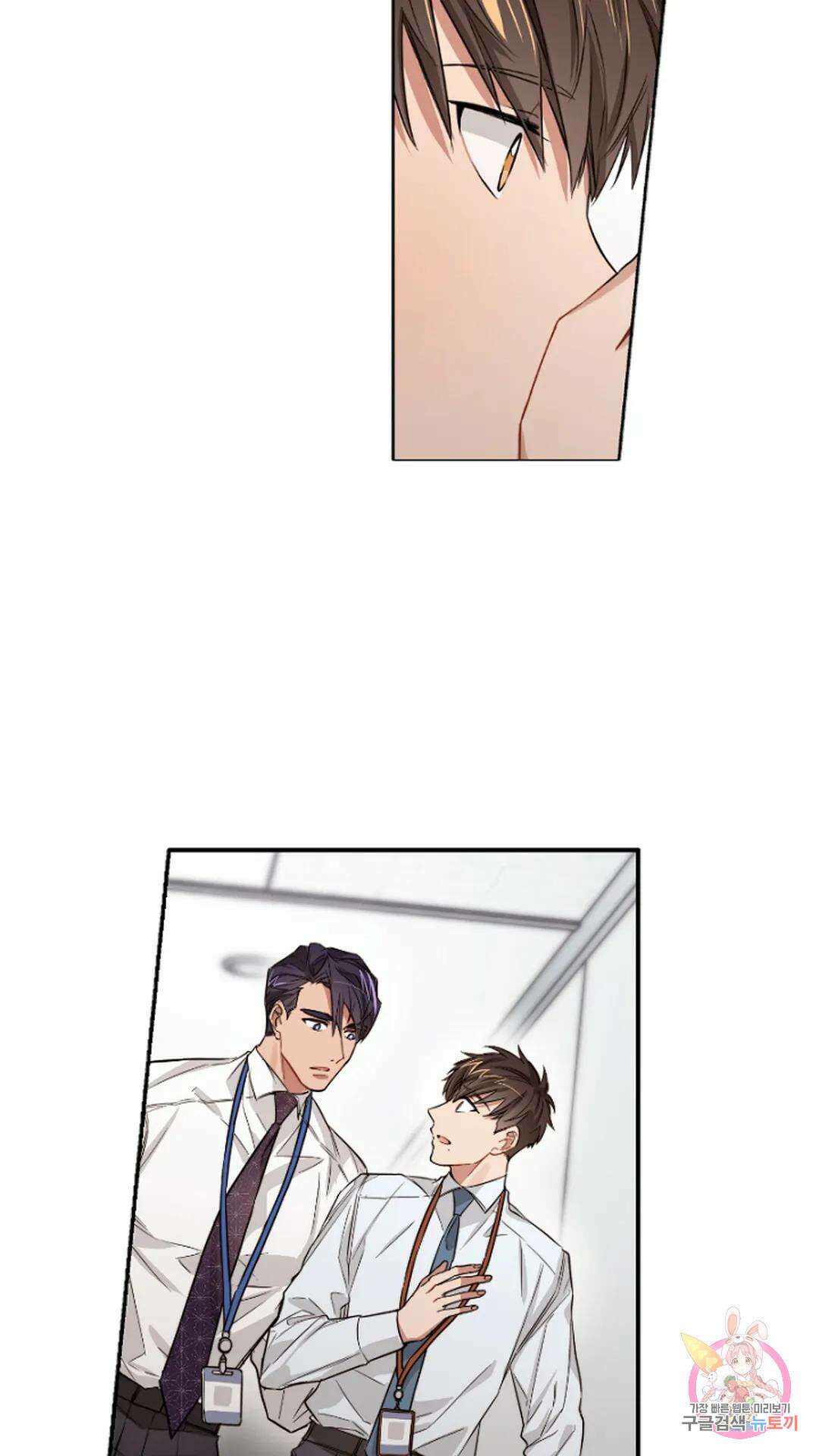 배드 플랜 6화 9