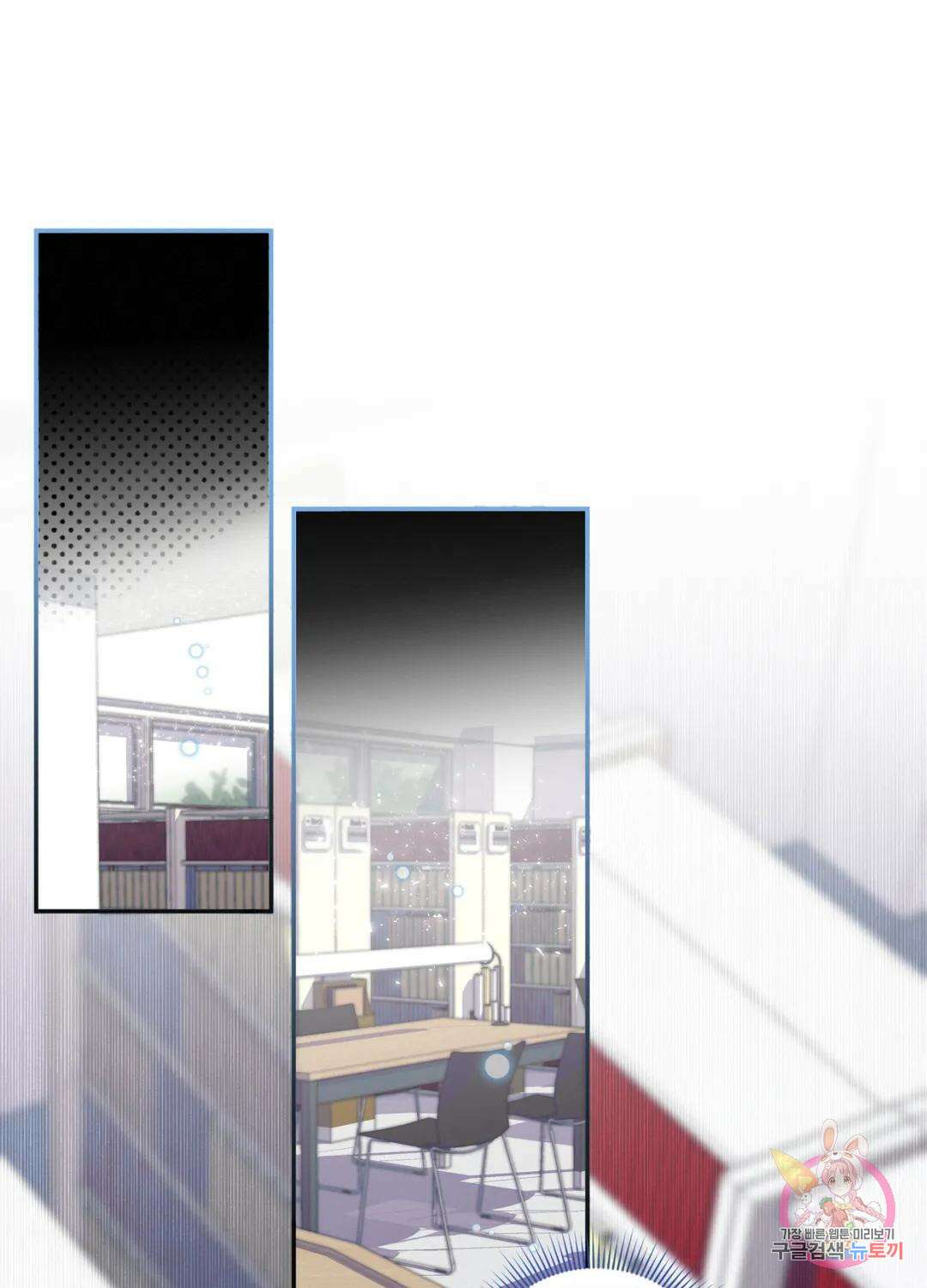 블러디 라이즈 14화 1