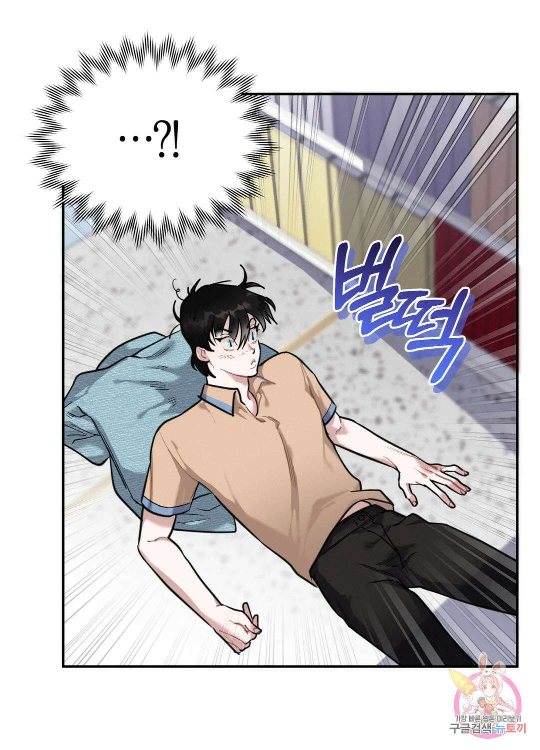 블러디 라이즈 14화 4
