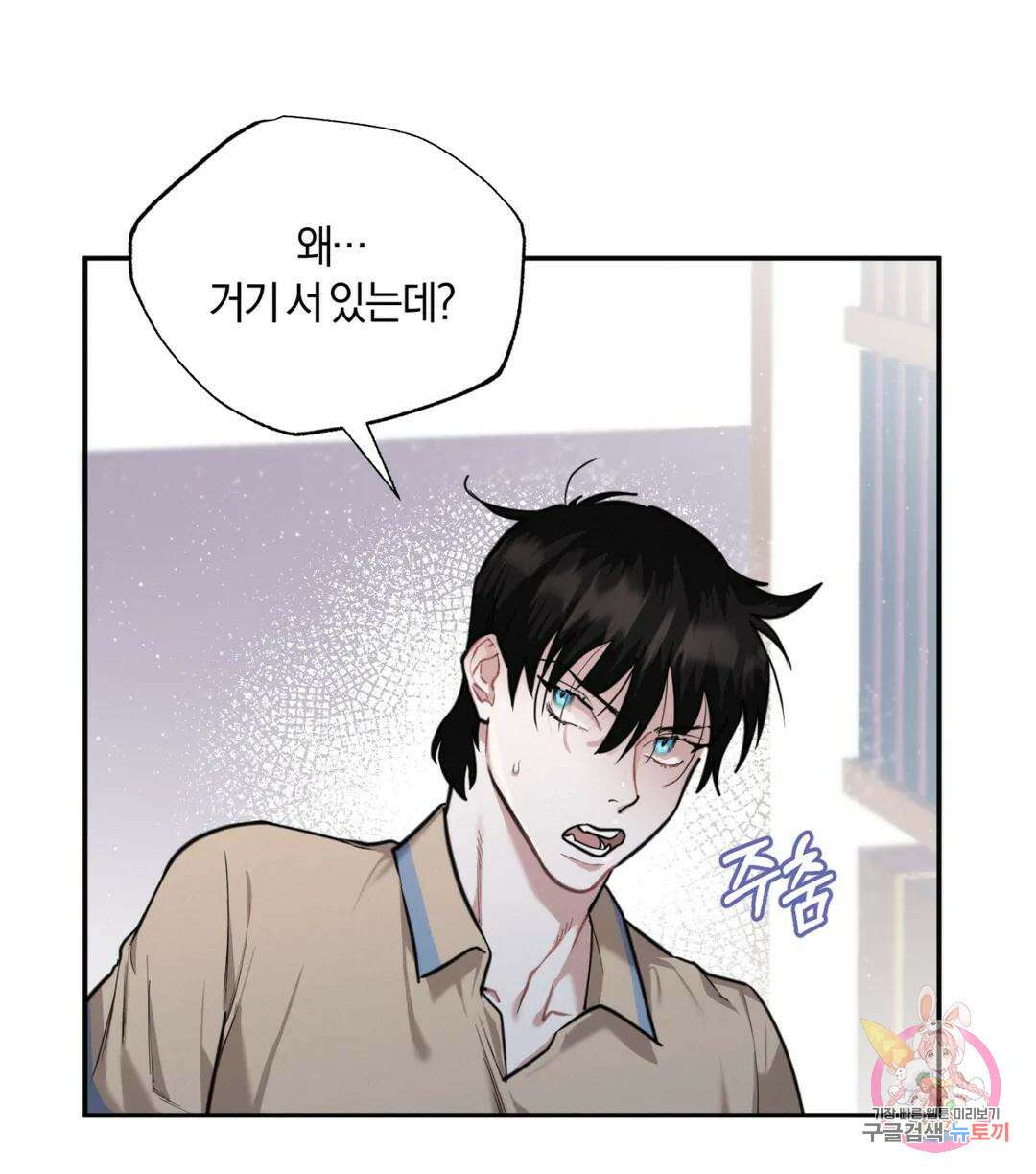 블러디 라이즈 14화 11