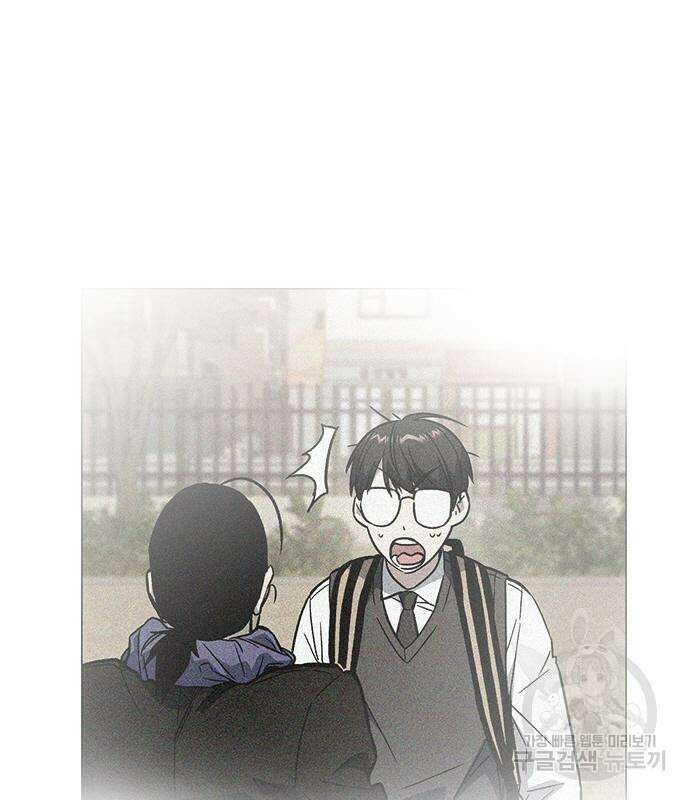 스터디그룹 시즌2 82화 11